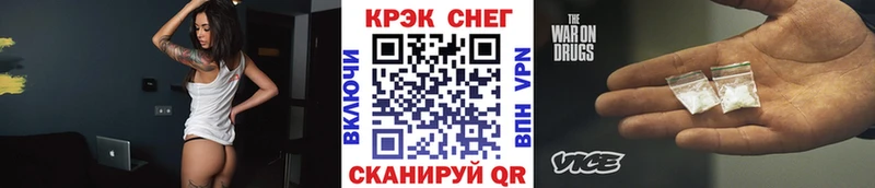 Кокаин VHQ  Белая Холуница 