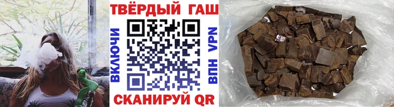 что такое наркотик Белая Холуница Гашиш Cannabis