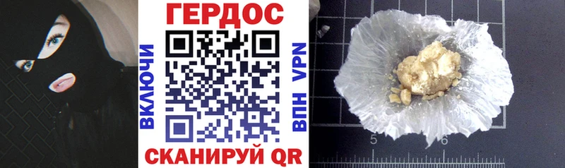 маркетплейс формула  Белая Холуница  ГЕРОИН афганец  где продают  