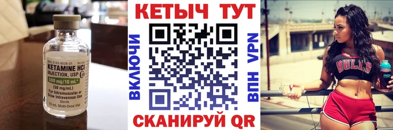 Кетамин ketamine  дарк нет наркотические препараты  Белая Холуница 