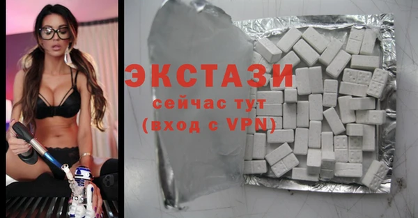 кристаллы Арсеньев