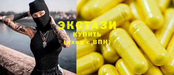 кристаллы Арсеньев