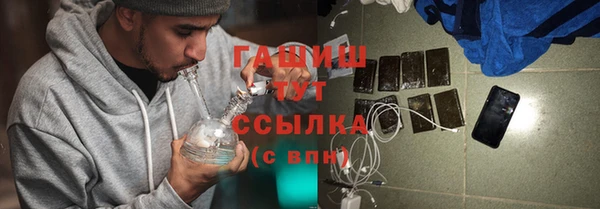 МДМА Армянск