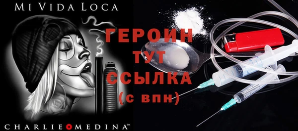 марки nbome Аркадак