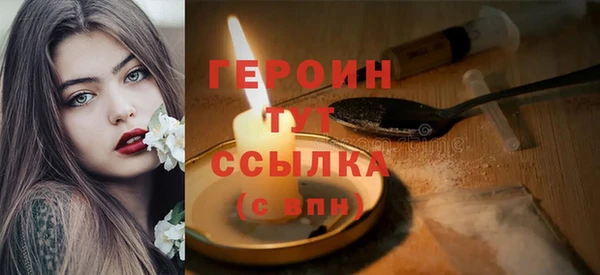 марки nbome Аркадак