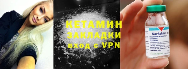 кристаллы Арсеньев
