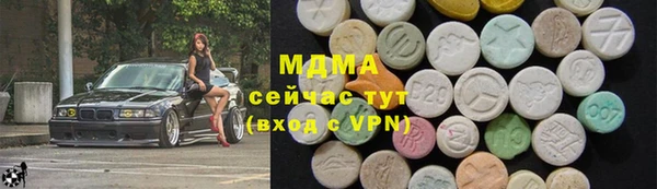 МДМА Армянск