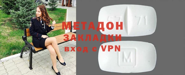 кристаллы Арсеньев