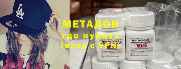 кристаллы Арсеньев