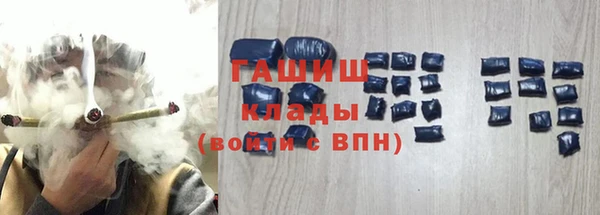МДМА Армянск
