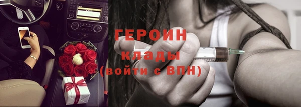 марки nbome Аркадак