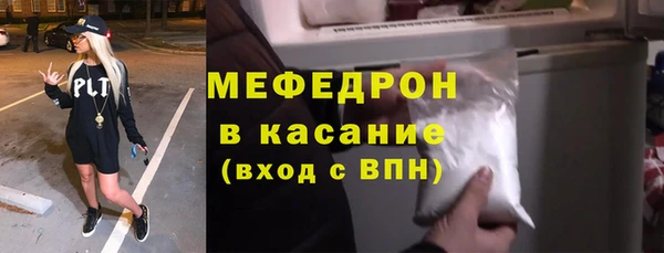 МДМА Армянск