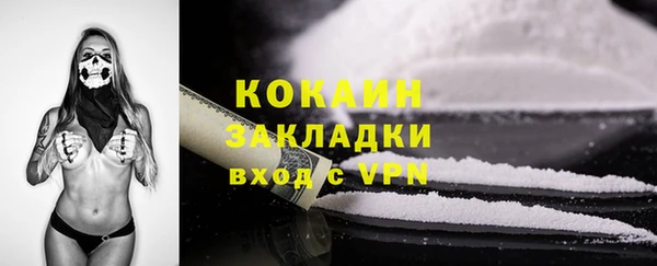 марки nbome Аркадак