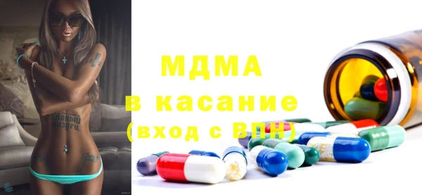 МДМА Армянск