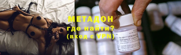 марки nbome Аркадак