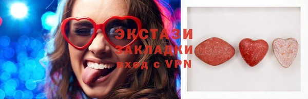 марки nbome Аркадак