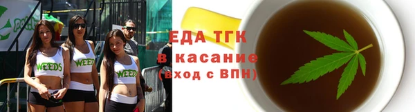 кристаллы Арсеньев