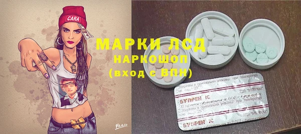 марки nbome Аркадак