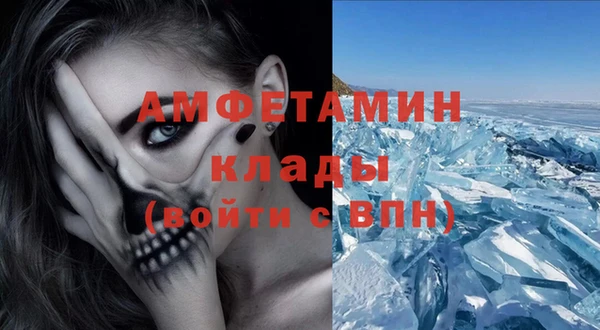 кристаллы Арсеньев