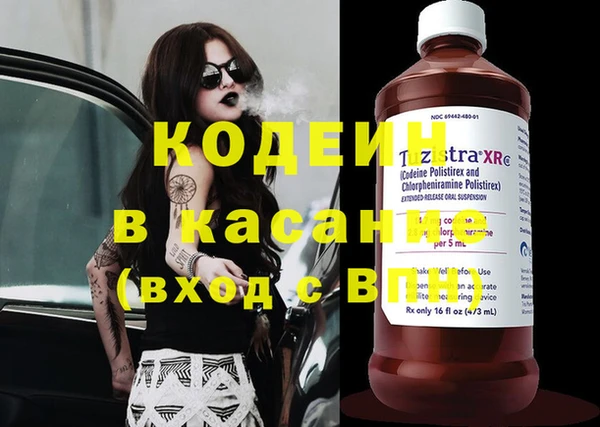 кристаллы Арсеньев
