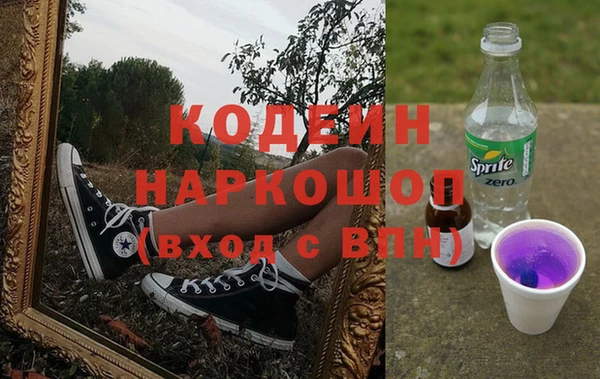 кристаллы Арсеньев