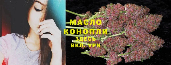 кристаллы Арсеньев