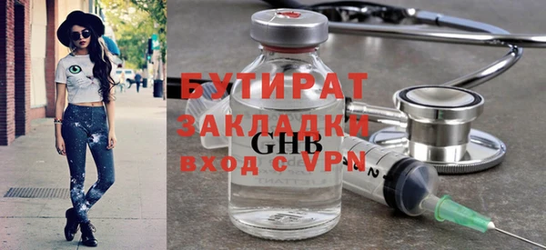 МДМА Армянск