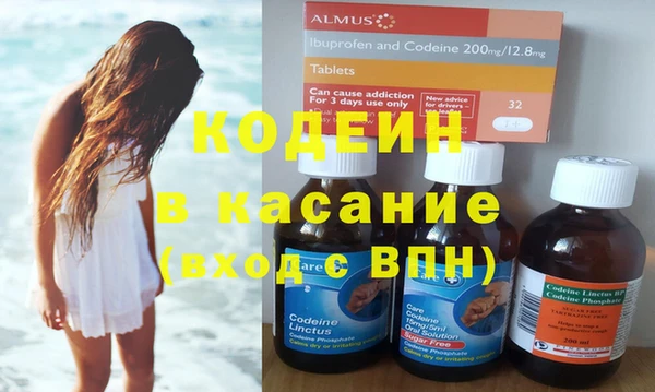 марки nbome Аркадак