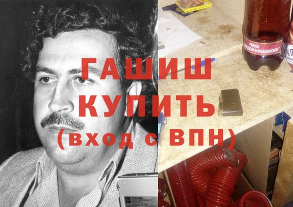 марки nbome Аркадак