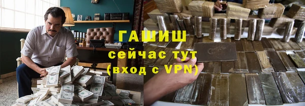 марки nbome Аркадак