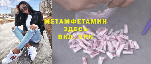 МДМА Армянск