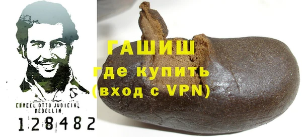 МДМА Армянск