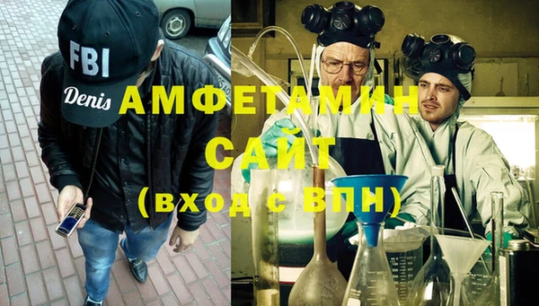МДМА Армянск