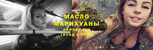 кристаллы Арсеньев