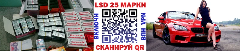 LSD-25 экстази ecstasy  Белая Холуница 
