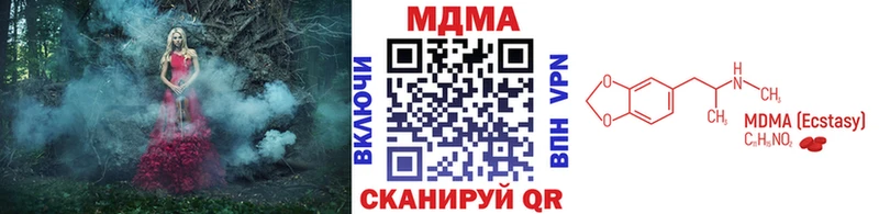 МДМА Molly  omg ONION  Белая Холуница 
