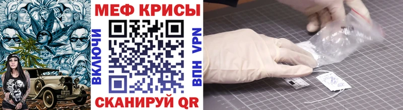 МЕФ VHQ  что такое наркотик  Белая Холуница 