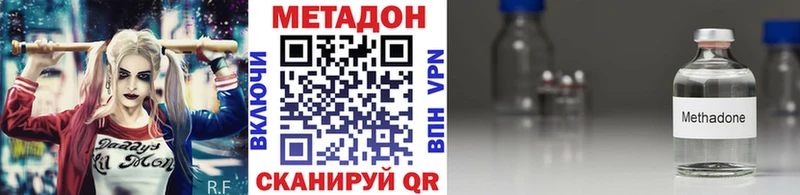 МЕТАДОН белоснежный  как найти   Белая Холуница 