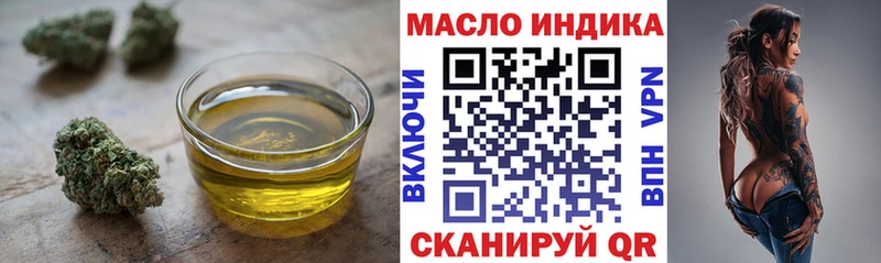 Дистиллят ТГК гашишное масло  Белая Холуница 